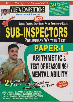 एपि सब इंस्पेक्टर प्रिलिमिनरी रिटन टेस्ट पेपर-I अरिथ्मेटिक एंड टेस्ट ऑफ रीज़निंग/मेंटल एबिलिटी 2023 (इंग्लिश मीडियम)