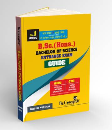 B.Sc AMU/JMI Guide