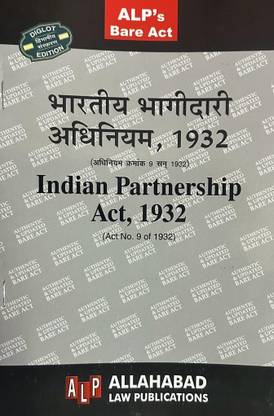 Indian Partnership Act 1932 ( Diglot Edition) Bare Act
