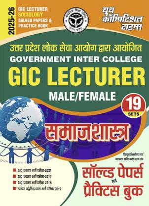 2025-26 GIC Lecturer Sociology Solved Papers And Practice Book 208 395