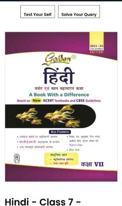 Golden Hindi : Based On NEW NCERT Vasant And Bal Mahabharat Katha For Class -7 (For 2024 Final Exams, Includes Objective Type Question Bank) Paperback