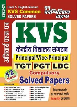 KVS TGT PGT LDC Compulsory Solved Papers