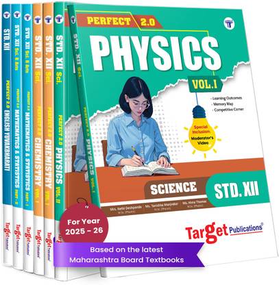 Std 12 Science Books - Physics, Chemistry, Maths And English | 12th Science | Perfect Notes | HSC Maharashtra State Board |Based On Std 12th New Syllabus | 7 Books