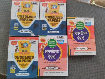 Unsolved Paper Class 10 (Hindi , English , Science , Maths, Social Science) Hm Publication Paperback In English Medium