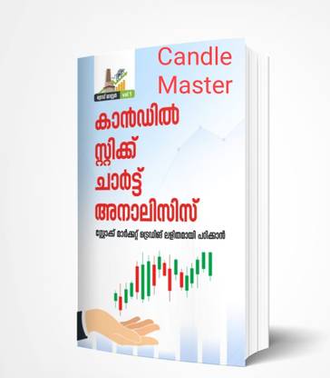 Candle Master Price Action Analysis In Malayalam Language .includes 36 Candle Patterns,chart Patterns ,support Resistance Levels Etc