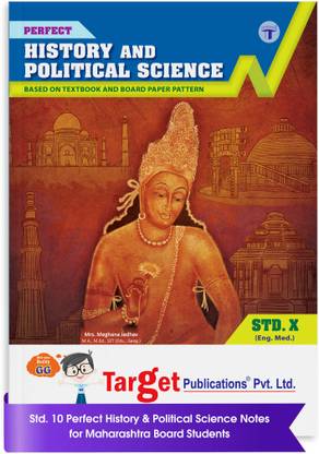 Std 10 Perfect Notes History And Political Science Book | English Medium | SSC Maharashtra State Board | Includes Concept Charts, Timelines, Table Completion And Model Question Paper For Practice | Based On Std 10th New Syllabus