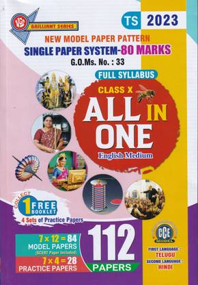 Telangana - 2023 -- X - Class All In One (English Medium) - (F/l-Telugu, S/l-Hindi) Single Paper System 80/marks (Cce Model) New Model Paper Pattern