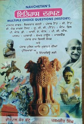 History Darpan Multiple Choice Qus History Punjab Other Exam Fully Solved Book