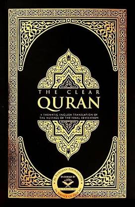 The Clear Quran Paperback