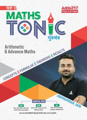 Maths Tonic Gurumantra | Arithmetic & Advance Maths (Concepts,Formulae,Theorems & Results) | Hindi Printed Edition By Adda247