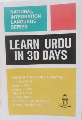 Learn Urdu In 30 Days Through English