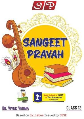 Sp Sangeet Pravah Class 12 Eng