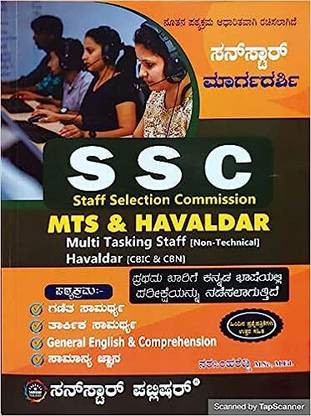 SSC Staff Selection Commission MTS & HAVALDAR Multi Tasking Staff [Non-Technical] Havaldar [CBIC & CBN]