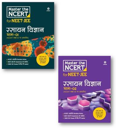 Arihant Master The Ncert Rasayan Vigyan Part-1 And Part-2 (2-Books Set)