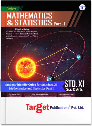 Std 11 Perfect Maths 1 Book | FYJC Science & Arts | Maharashtra State Board | Based On New Syllabus