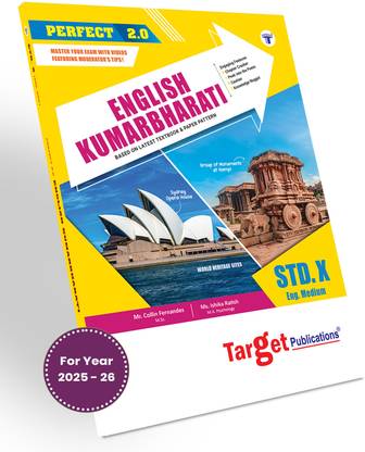 Std 10 English Book | Std. 10th Perfect English Kumarbharati Notes | English Medium | Based On SSC Maharashtra State Board New Syllabus