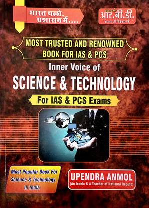 Science And Technology| For Ias