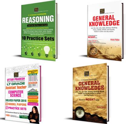 UPPSC LT Grade Assistant Teacher Computer Science Exam Prep: Solved Papers, Model Papers, Practice Sets, Important Questions, And General Knowledge