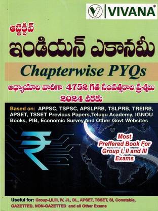 Objective Indian Economy - Chapterwise Previous Questions [ TELUGU MEDIUM ]