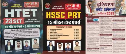 HTET 23 Set 15 Model Papers And * Solved PYQ Common Paper 1 Useful For PGT TGT PRT With HSSC PRT 14 Model Test Papers Primary Teacher With Haryana Current Affairs 2024