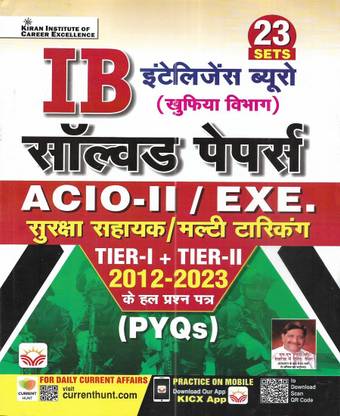 IB ACIO-II / EXE. MTS Solved Papers Tier- 1 & 2 2012 - 2023 In Hindi