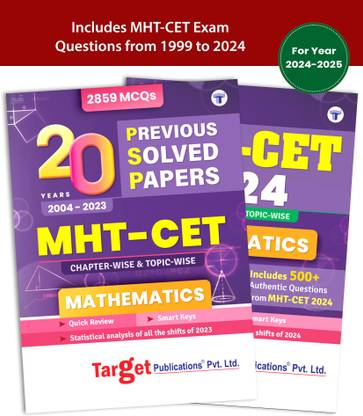MHT CET Books 2025 Maths | 20 Previous Years Solved Papers (PSP) | 2004 - 2024 | MCQs With Chapterwise And Topicwise Segregations