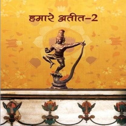Ncert History Textbook For Class 7