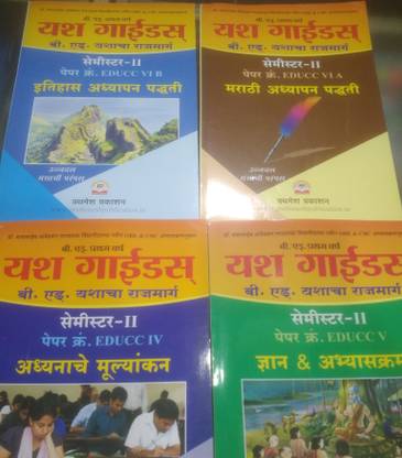 Yash Guide B.ed 2nd Sem ( Marathi -History)