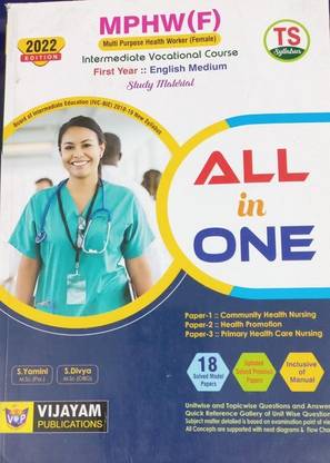 Mphw [f] All In One 1 Year Study Material English Medium