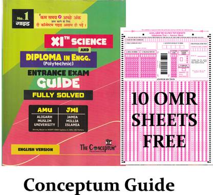 The Conceptum Guide XI Science PCM PCB Diploma In Engg AMU/ JMI 10 OMR Sheets