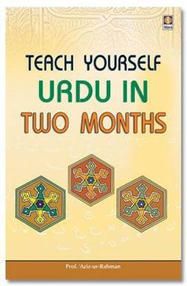 Teach Yourself Urdu In Two Months