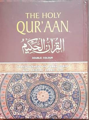 The Holy Quran ( Al-Quran Al-Karim ) Transliteration In Roman Script With Original Arabic Text Double Color Indian Good Printed Quality
