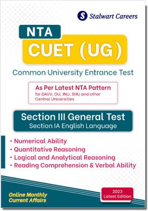 NTA CUET General Test UG Entrance Exam Books With Latest Exam Pattern (Set Of 6 Books) - Theory Books, Practice Question Bank