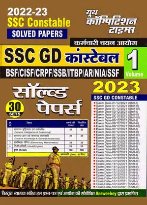 Ssc Gd Constable 2022-23 ( 30 Sets Solved Paper )