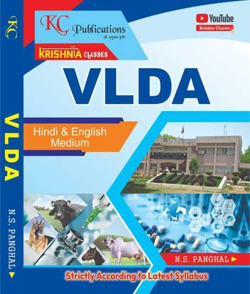 Haryana Vlda (Veterinary Livestock Development Assistant) Pravesh