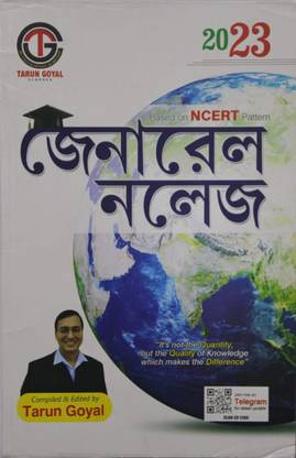 General Knowledge Tarun Goyal Classes