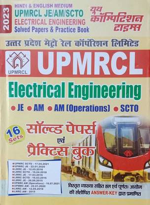 Youth Up Mrcl Electrical Engineering Solved Papers & Pratices Books 16 Sets