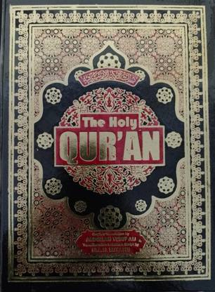 द होली कुरान रोमन ( अरेबिक टेक्स्ट विथ ट्रांसलेटेड इन इंग्लिश ) कलर कोडेड इंडियन गुड प्रिंटेड क्वालिटी