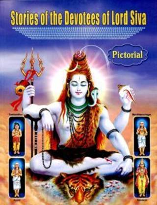 Stories Of The Devotees Of Lord Shiva || Various Authors || Advaita Ashrama