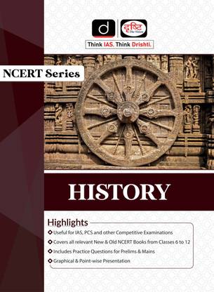 Ncert Series : History