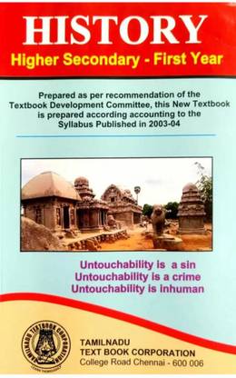 History Higher Secondary 1