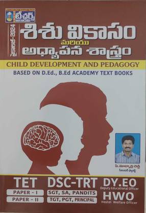 Child Development And Pedagogy Based On Ded Academy Text Books Psychology-2024 By P.malladri Reddy