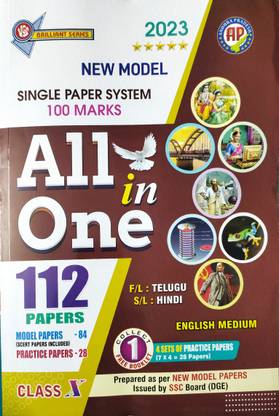 10th Class All In One With New Model Papers, First Language :Telugu, Second Language: Hindi , 2023 Edition