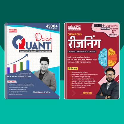 Combo Of Daksh Quant|Arithmetic & Champion Reasoning 2.0 Hindi EditionFor RBI,SBI,IBPS,RRB Bank Exams