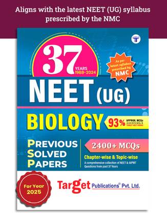 NEET बुक | 35 इयर्स NEET एंड एम्स एंड AIPMT बायोलॉजी चैप्टरवाइज़ प्रीवियस ईयर सॅाल्व्ड क्वेश्चन पेपर बुक (PSP) | बायोलॉजी बुक | टॉपिकवाइज़ MCQs विथ सॉल्यूशंस | 1988 टू 2022 | स्टडी मटेरियल टू क्रैक NEET एंट्रेंस एग्ज़ाम