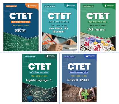 CTET Paper 1 Study Notes Combo (Set Of 5 Books) | Complete Preparation Kit With Topic-Wise Notes