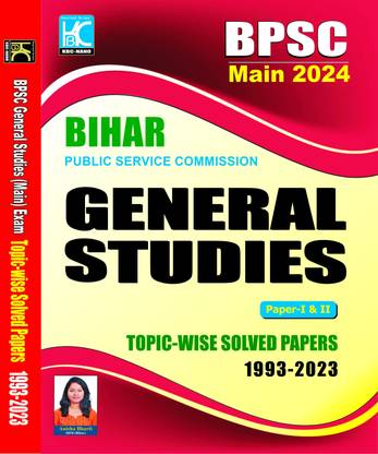 BPSC Mains 2024 General Studies (Paper 1 And 2) | Topicwise Solved Papers (1993-2023)