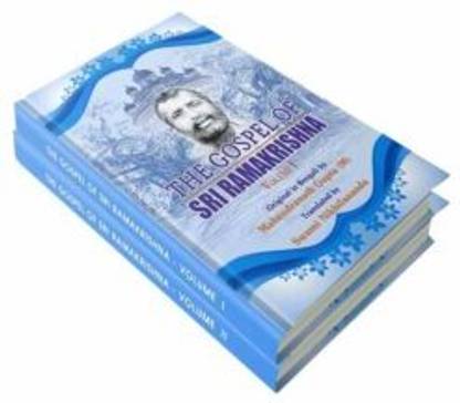 The Gospel Of Sri Ramakrishna (2 Vols Set) || Swami Nikhilananda || Advaita Ashrama