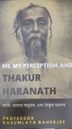मी, माय परसेप्शन, एंड ठाकुर हारानाथ: अम्मी, अमर अनुभव, एबोंग ठाकुर हारानाथ