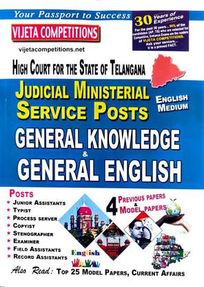 High Court For The State Of Telangana - Judicial Ministerial Service Posts 2023 ( General Knowledge & General English) 2023 - English Medium (Paperback, VIJETHA COMPETITIVE EDITORIAL BOARD)